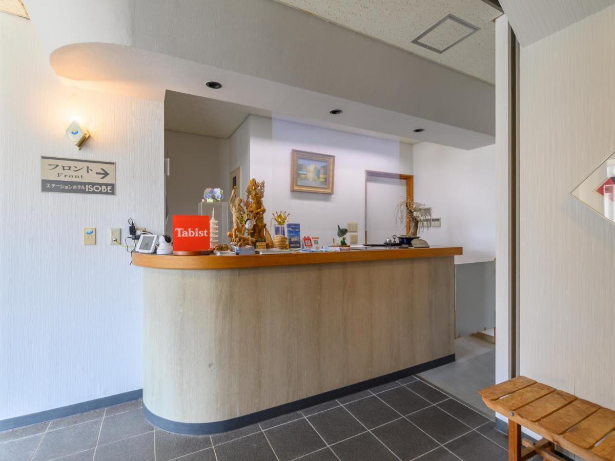 Tabist ステーションホテル磯部 伊勢志摩 志摩市 エクステリア 写真